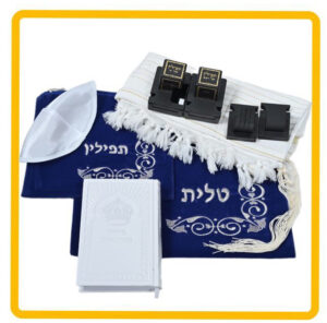 תפילין לבר מצווה